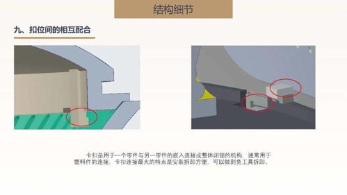 某知名企业PROE产品设计资料流出,12小时删,请低调使用